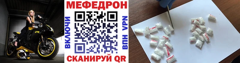 Купить Амфетамин  Кокаин  ГАШ  Меф мяу мяу  MDMA  Каннабис  Луховицы