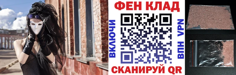 Купить закладки  Луховицы  Амфетамин 97% 