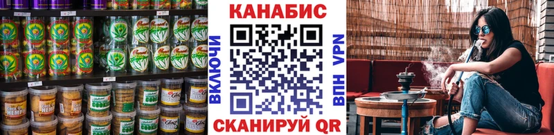 Cannafood марихуана Луховицы