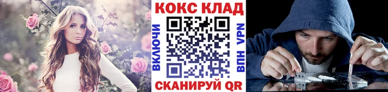 Купить где  Луховицы  COCAIN 97% 