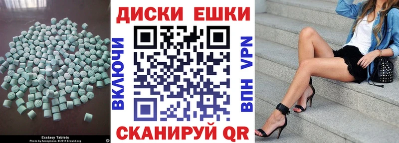 ЭКСТАЗИ бентли  Купить закладки  Луховицы 