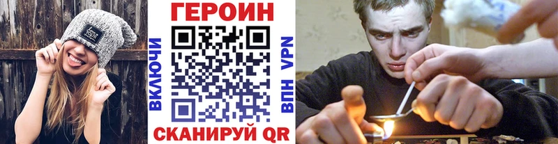 Купить где  Луховицы  ГЕРОИН Heroin 