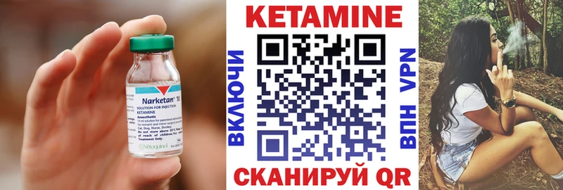 Кетамин VHQ  Купить где  Луховицы 