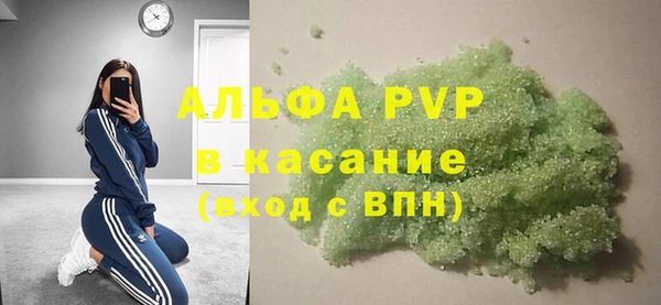 бутират Зеленокумск