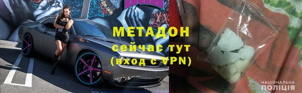 амф Зеленодольск