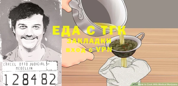 бутират Зеленокумск