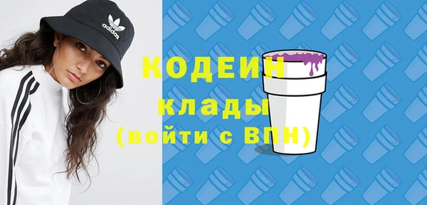бутират Зеленокумск