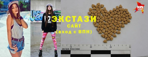 альфа пвп Инта