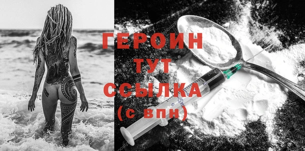 сатива Зерноград