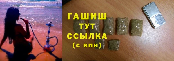 бутират Зеленокумск
