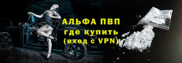 амф Зеленодольск