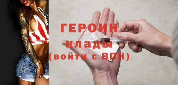 сатива Зерноград