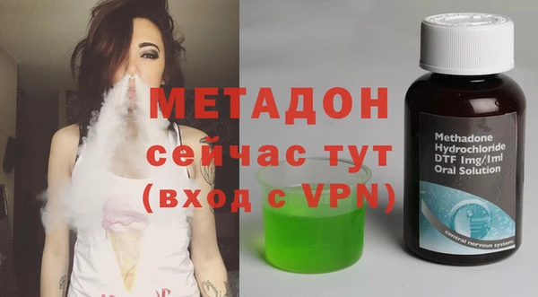 альфа пвп Инта
