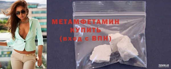 сатива Зерноград