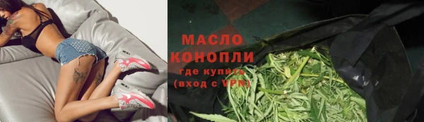 бутират Зеленокумск