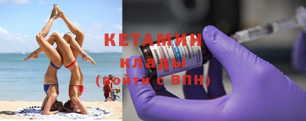 бутират Зеленокумск