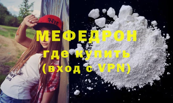 альфа пвп Инта