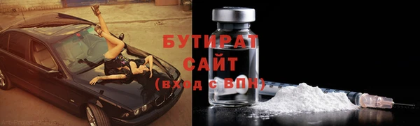 альфа пвп Инта
