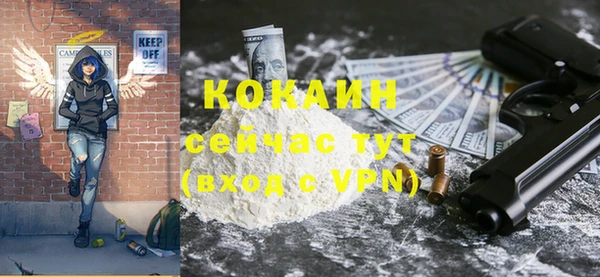 бутират Зеленокумск
