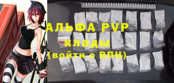 альфа пвп Инта