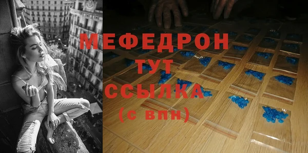 амф Зеленодольск