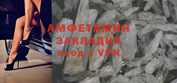 сатива Зерноград