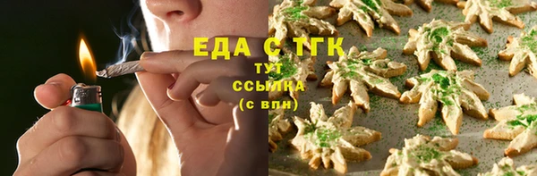 альфа пвп Инта