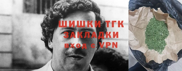 бутират Зеленокумск