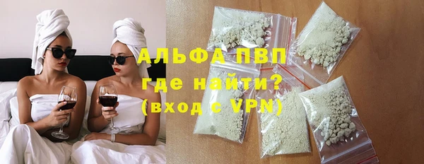 альфа пвп Инта