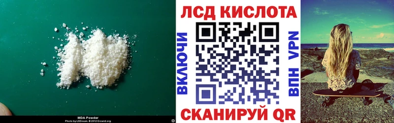 LSD-25 экстази кислота  Купить  Луховицы 