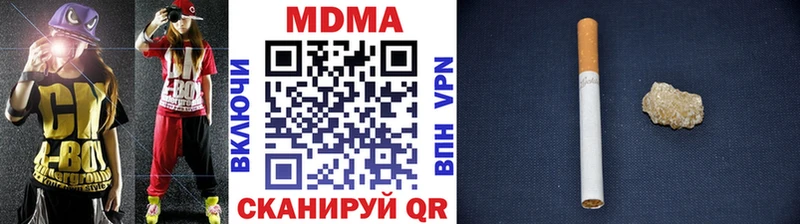 MDMA Molly  Купить где  Луховицы 