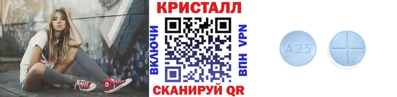 Первитин кристалл  Купить  Луховицы 