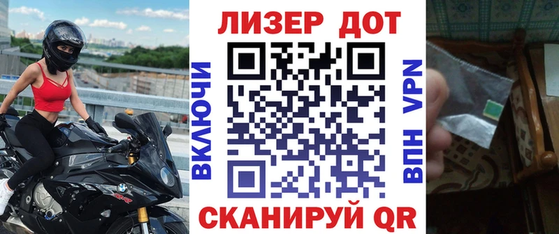 Купить где  Луховицы  Марки N-bome 1,8мг 