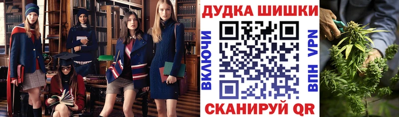 Купить где  Луховицы  МАРИХУАНА семена 